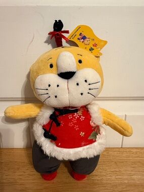 Yellow Plush Tiger Doll with Red Floral Vest